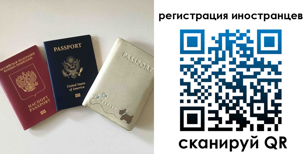 временная регистрация купить в Каменск-Уральске